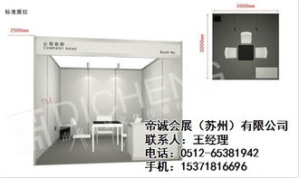 圖文設(shè)計與會展服務(wù) 一站式辦公解決方案與展板優(yōu)惠