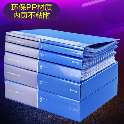 雅欣辦公用品專營店 高效辦公新選擇——多層分頁透明插頁袋文件夾