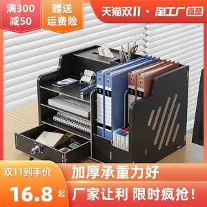 多層資料架A4 高效辦公新選擇，批發(fā)報(bào)價(jià)助您降本增效